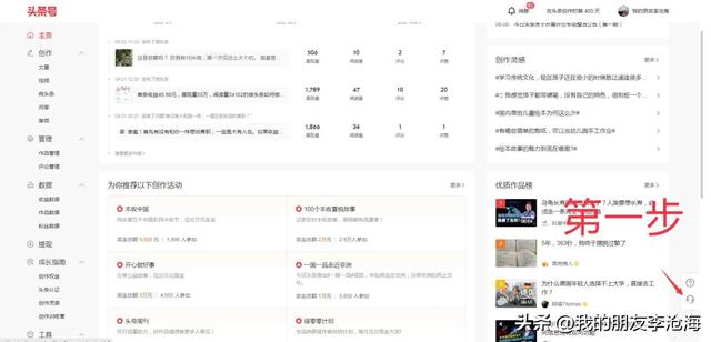 联通流量加油包办理发什么短信，联通的流量加油包怎么办理？