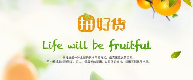 买拼多多原始股的发财了，拼多多原始股现在值多少钱？
