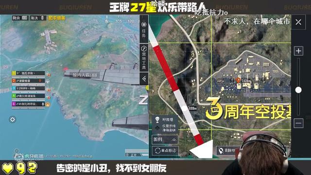 不求人直播间真实人数，不求人的直播间一般有多少人？