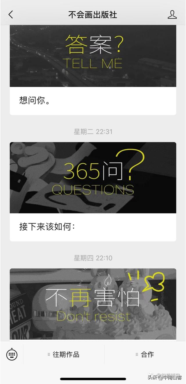 微信公众号怎么设置自动回复消息功能，微信公众号怎么设置自动回复消息内容？
