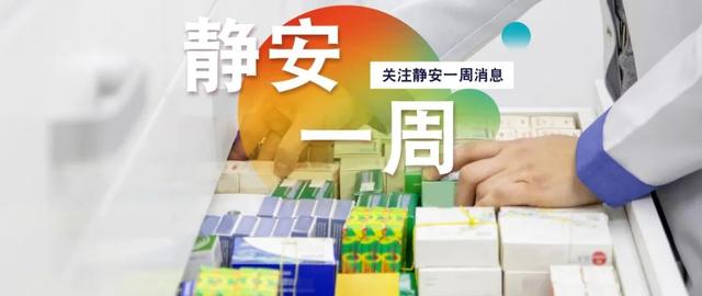 上海互联网医院电话，上海互联网医院怎么看病？