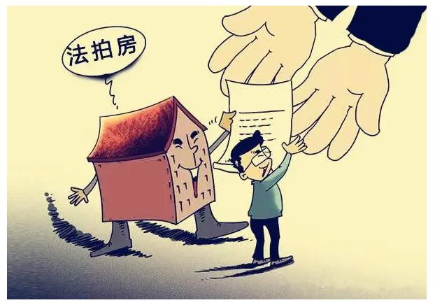 京东法拍房网站_显示报名人数，京东法拍房网app？