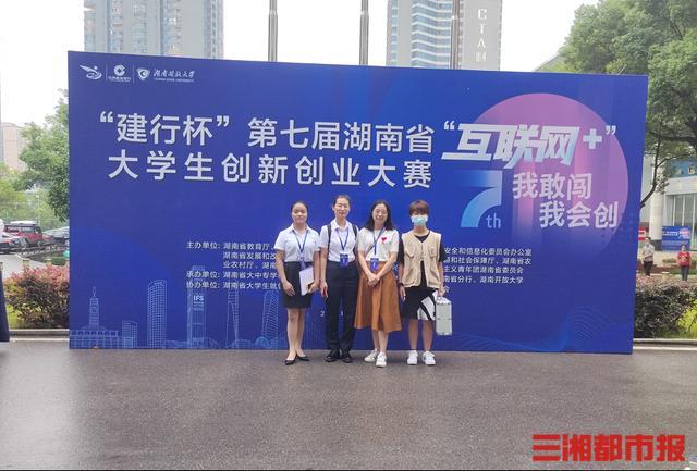 互联网+大学生创新创业大赛作品封面（互联网+大学生创新创业大赛作品策划书）