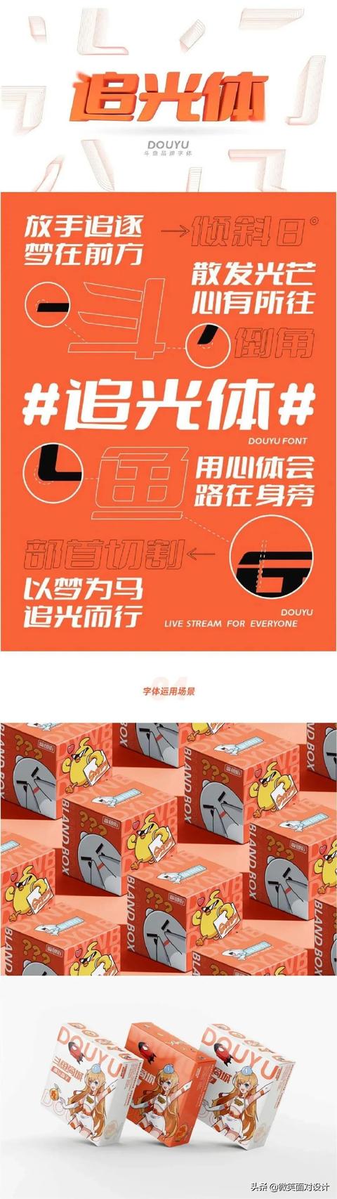 做视频用什么字体不侵权，使用什么字体不侵权？