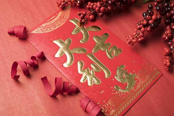 结婚红包贺词（红包贺词 大学）