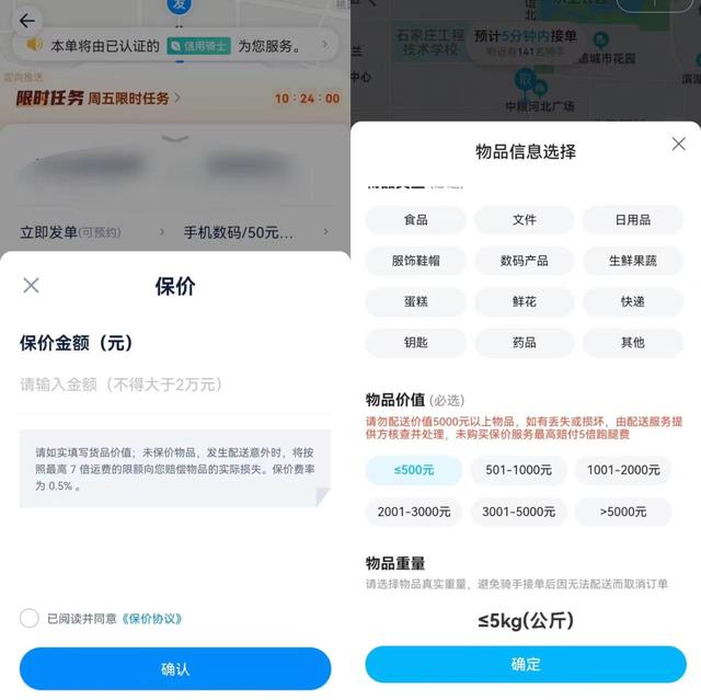 做美团骑手需要什么条件兼职呢，做美团骑手需要什么条件兼职呢女生？