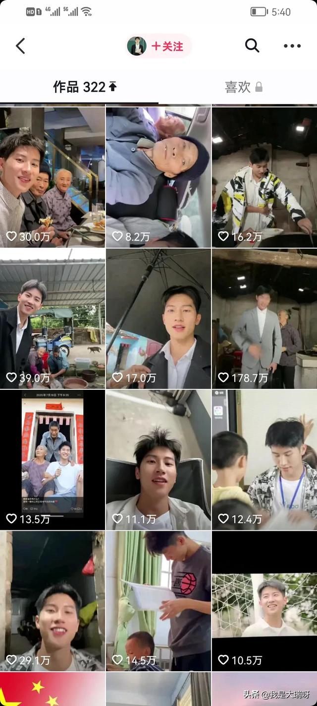 赖家益在哪里直播，赖家益cctv？