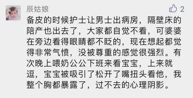 女子私密保健会所直播偷拍，私密保健偷拍_直播_在线