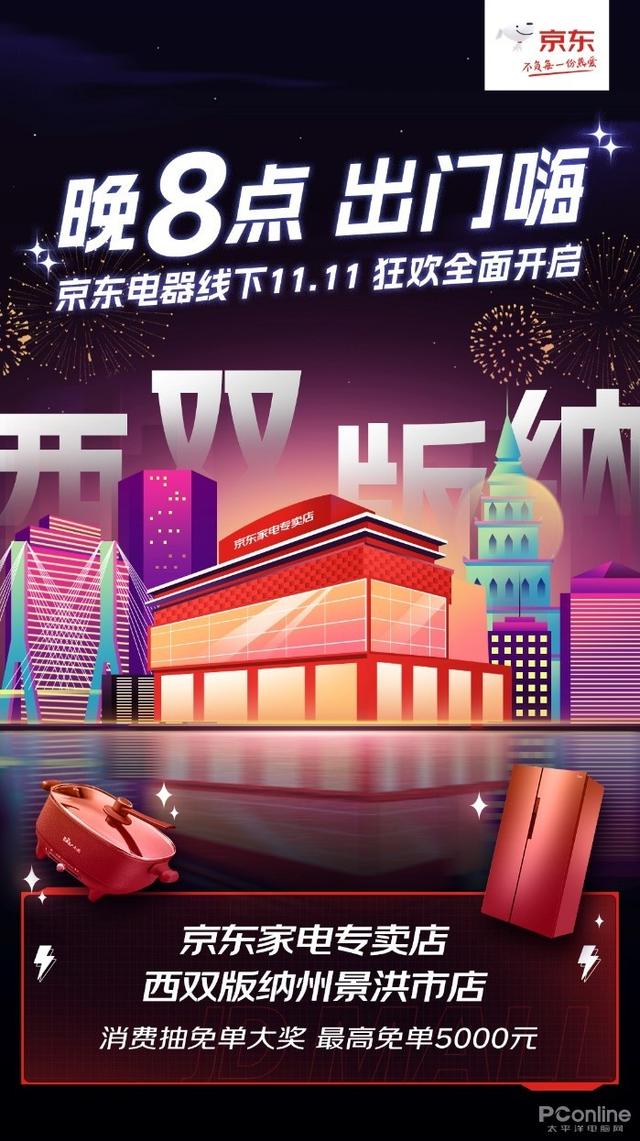 京东电器实体店怎么样啊，京东电器实体店怎么样可靠吗？