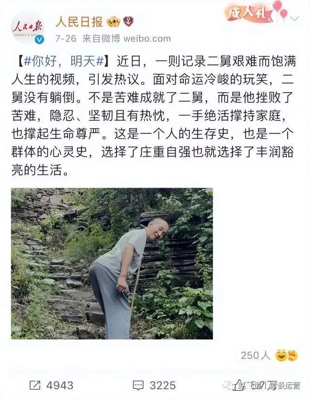 互联网运营主要做什么,薪资高吗，互联网运营一个月挣多少钱？