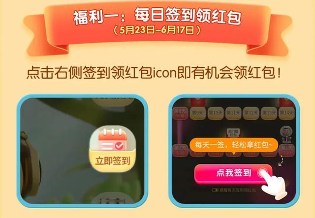 京东618的红包是从哪里找到的，京东618红包口令？