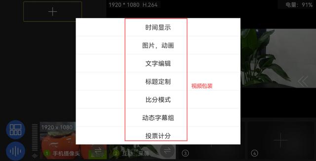 抖音直播软件哪个比较好，抖音直播软件哪个比较好用？