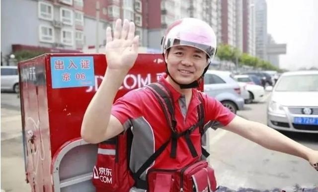 京东快递单号查询电话，京东快递单号查询100？