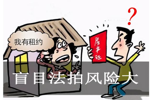 京东法拍房网站_显示报名人数，京东法拍房网app？