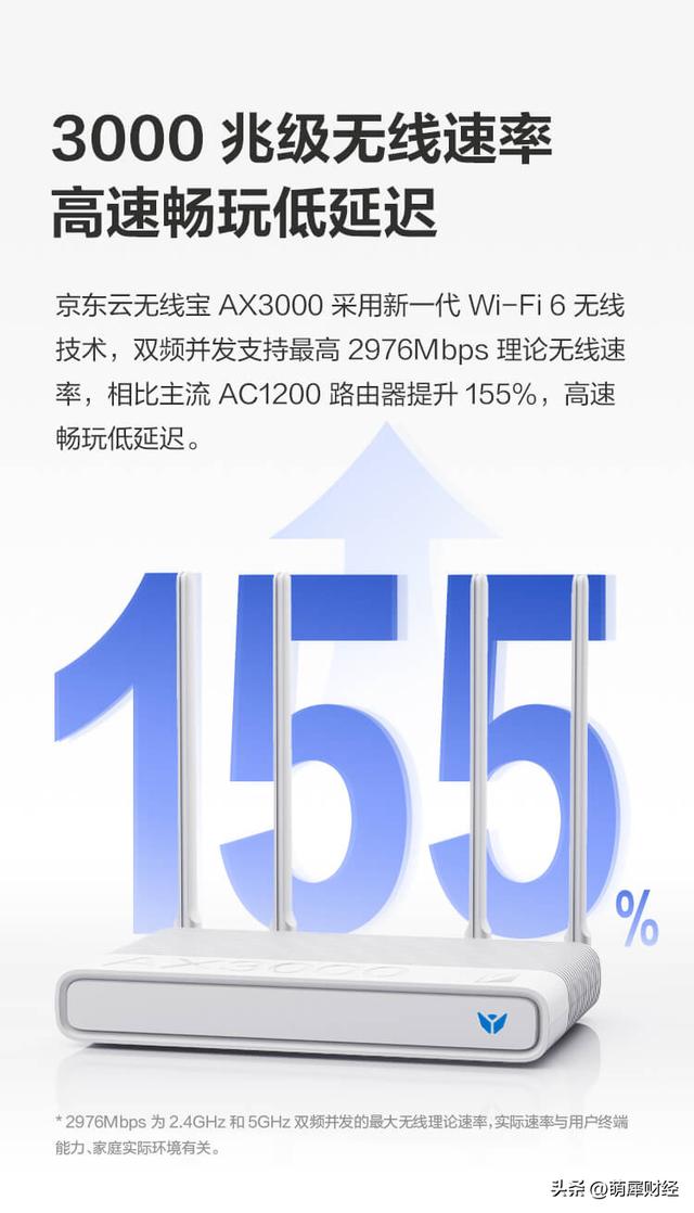 京东商城app下载安装免费下载，京东app官网？