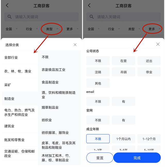 销售如何精准找客户，找客户的技巧？