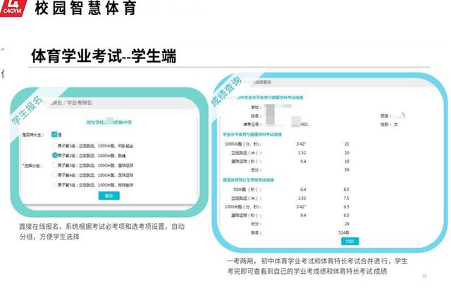 初中体育考试项目有哪些2022，初中体育考试项目有哪些2022甘肃省庆阳市？