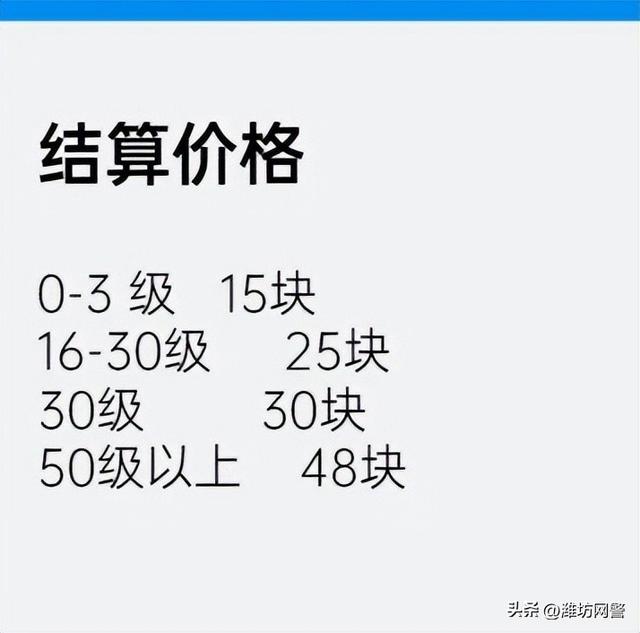 微信拉手兼职是干什么的，微信拉手兼职是干嘛的？