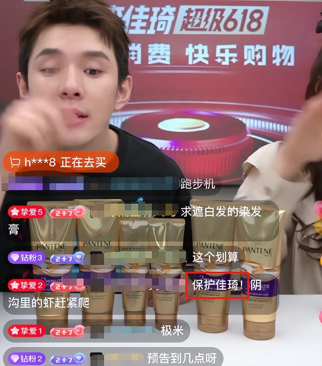 李佳琦直播事件概述（李佳琦直播事件看法）