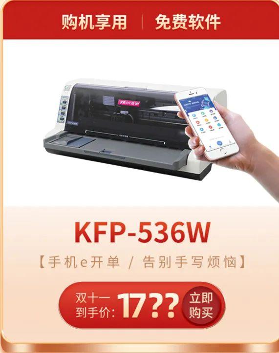 电商打单用什么打印机好，电商打单用什么打印机好用？