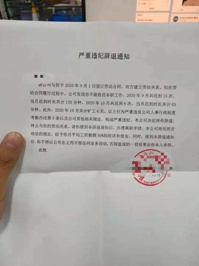 一个公司一旦仲裁输了会怎样（公司仲裁输了会怎样）