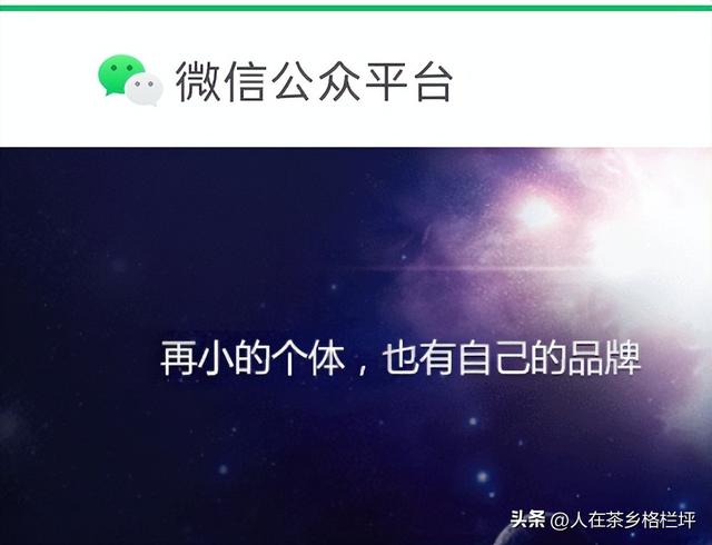 公众号功能介绍怎么写，微信公众号功能介绍怎么写？