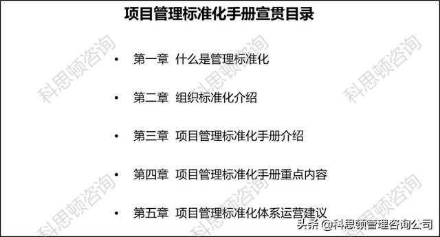 项目管理经典案例20篇答案大全，项目管理经典案例20篇答案解析？