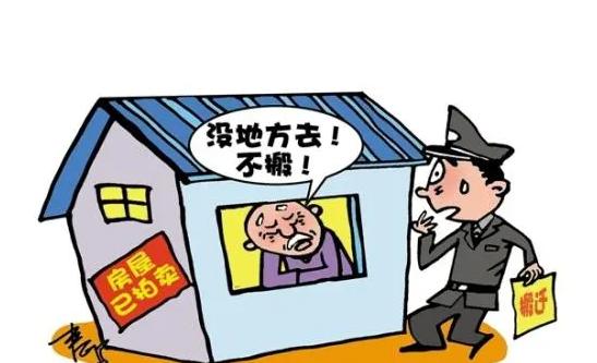 京东法拍房网站_显示报名人数，京东法拍房网app？