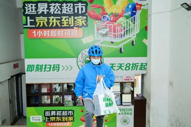 京东官网首页入口，京东商城网官网_网上购物？