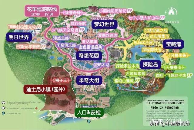 上海迪士尼必玩项目排行榜，上海迪士尼必玩项目排行榜2019？