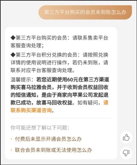 拼多多怎么撤销退款申请第二次，拼多多怎么撤销退款申请第二次退款？