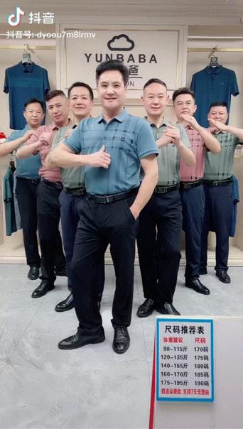 269抖音，抖音5266？"