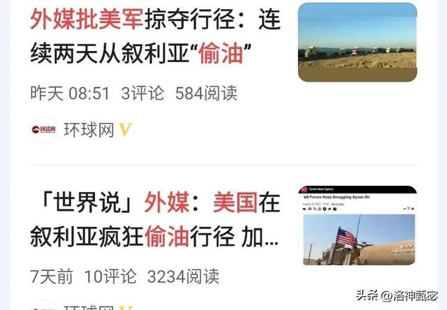 抖音海市蜃楼什么歌，海市蜃楼歌词女的唱的抖音？