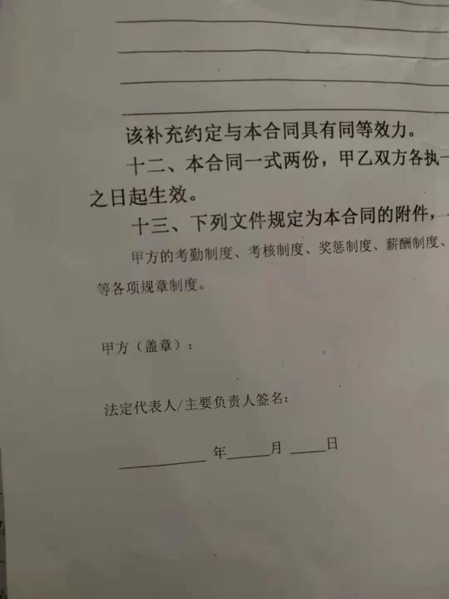 一个公司一旦仲裁输了会怎样（公司仲裁输了会怎样）