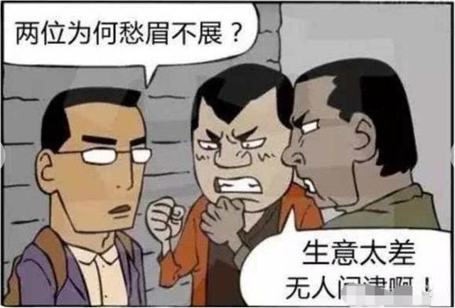 做生意突然生意不好的说说，生意很好突然间生意不好了这是为什么？