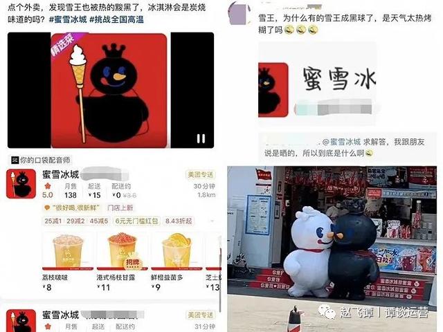 互联网运营主要做什么,薪资高吗，互联网运营一个月挣多少钱？