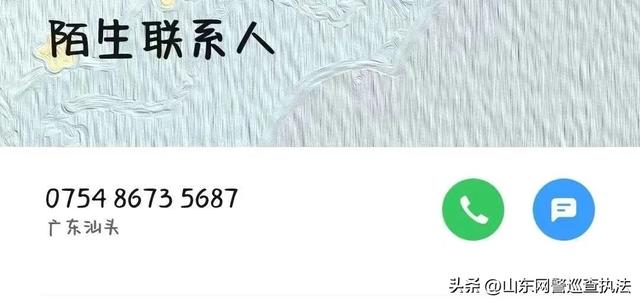 借款app良心排名，京东金条借款利息多少？