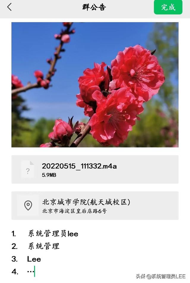 微信主页的电话号码怎么隐藏关闭了还是能看见_，微信主页上的电话号码怎么隐藏