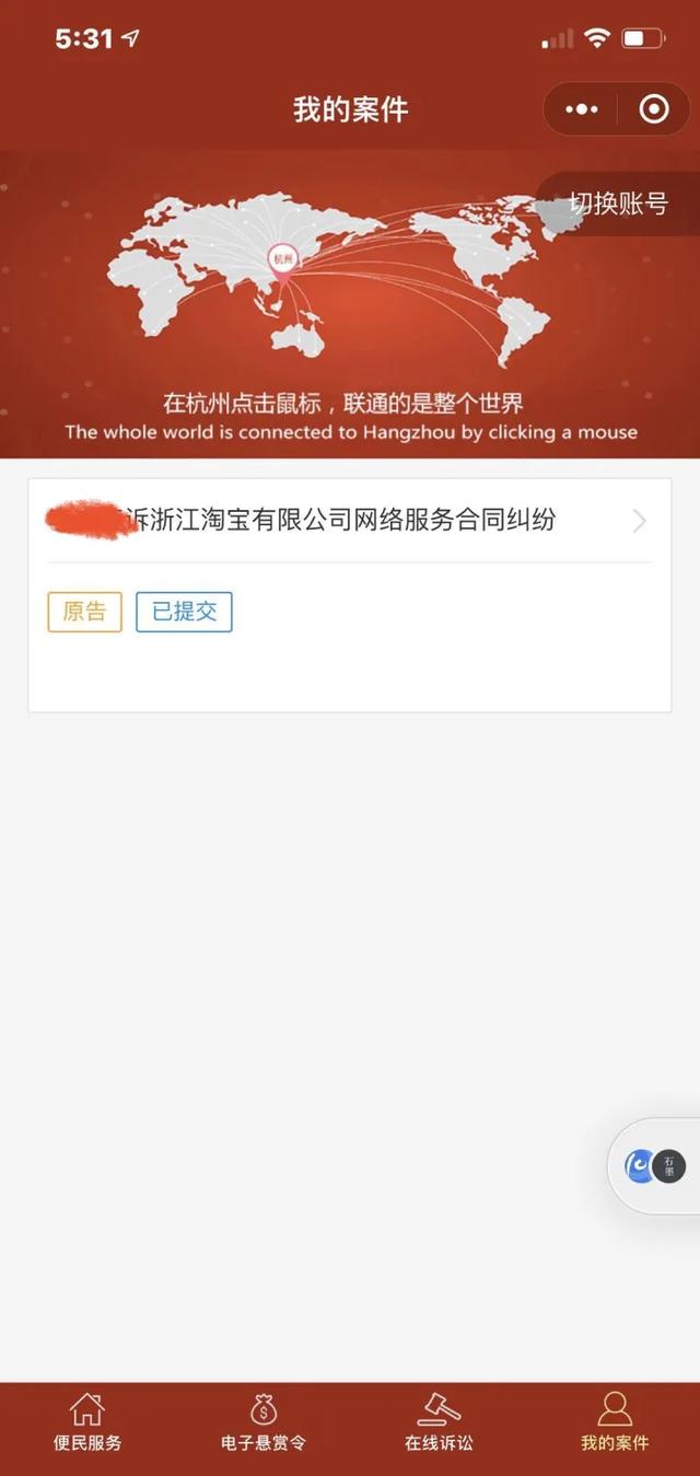 闲鱼有人工客服吗电话，闲鱼有人工客服吗电话号码？