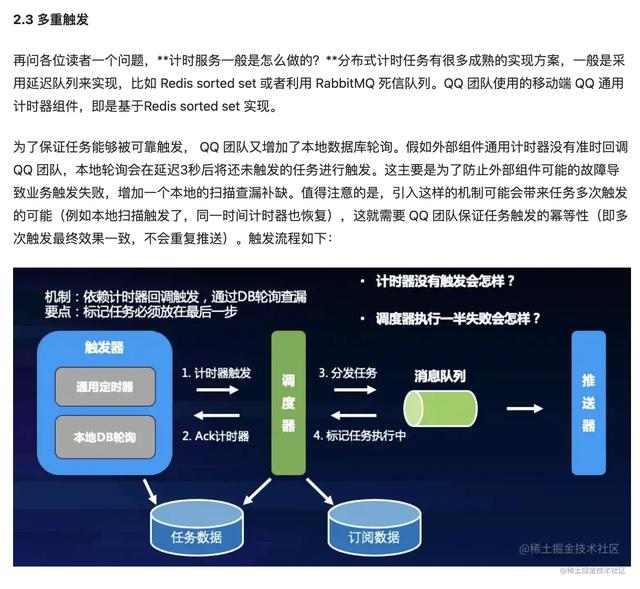 手机qq怎么添加订阅号，手机qq怎么添加订阅号消息？