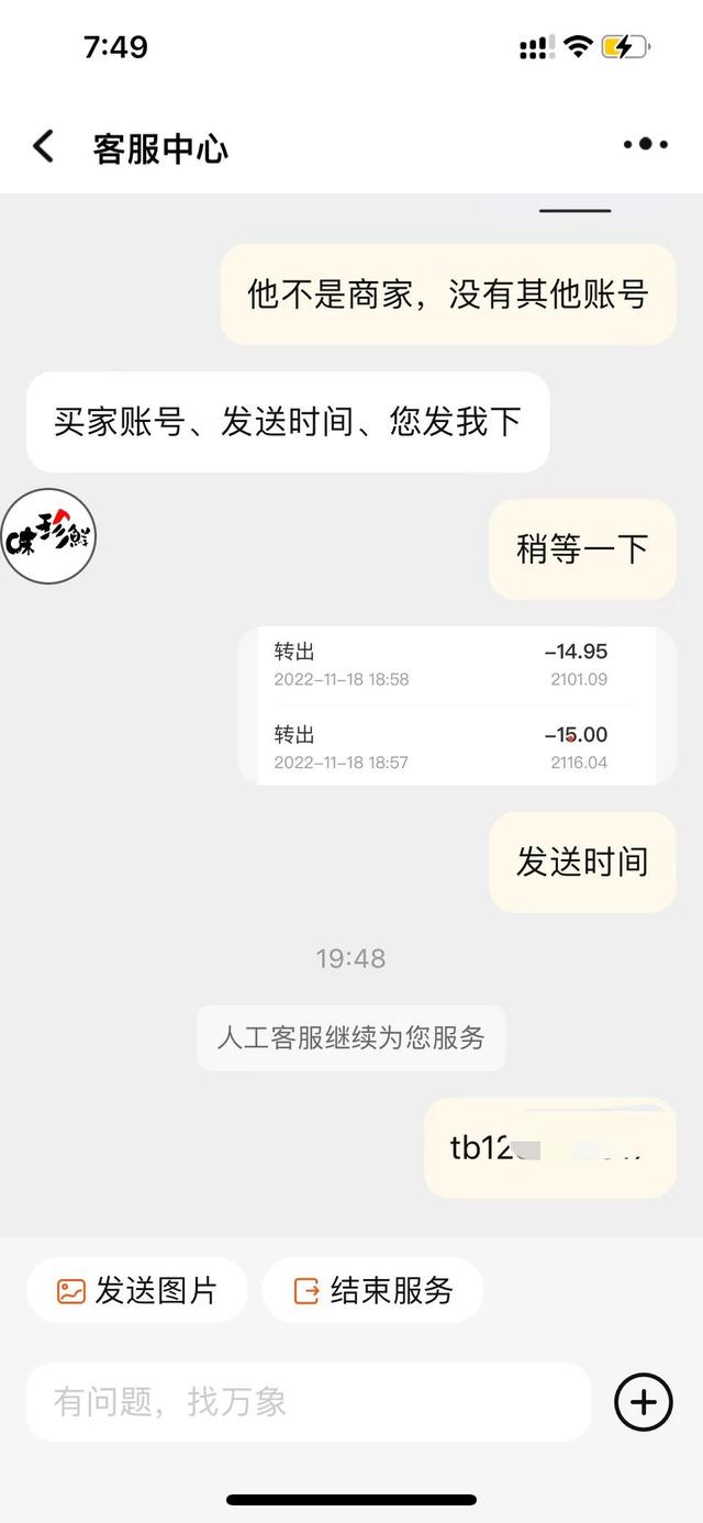 淘宝收取的红包在哪里，淘宝收取的红包在哪里看？