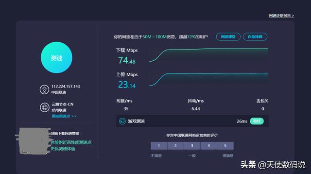 模拟摄像头怎么能变成网络的视频（模拟摄像头怎么能变成网络的手机）