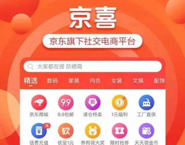 京东图片壁纸，京东图片_logo的含义？