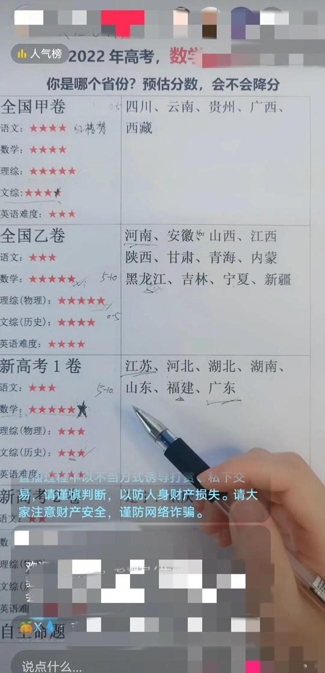 微信视频号粉丝灯牌怎么弄，怎样给主播点粉丝灯牌？