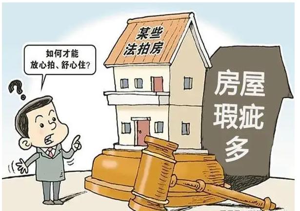京东法拍房网站_显示报名人数，京东法拍房网app？