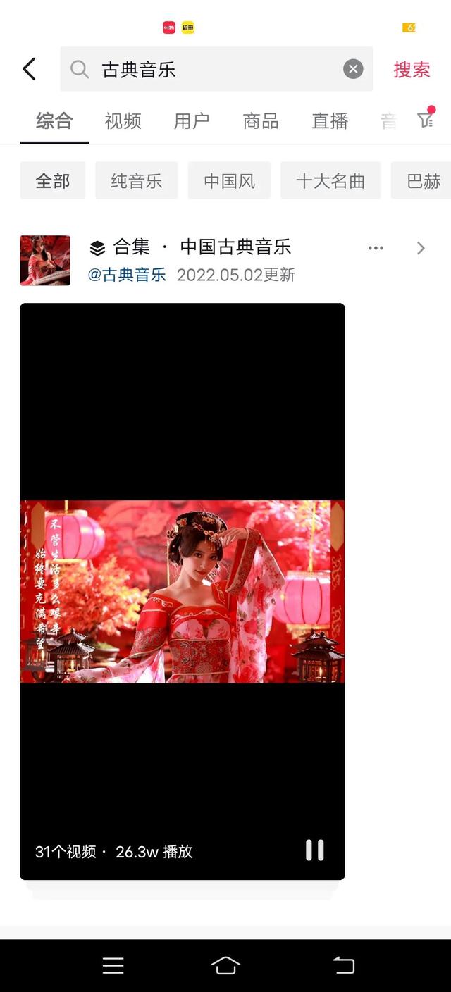 可以听音乐赚钱的软件，可以听音乐赚钱的软件下载？