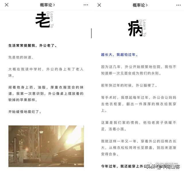 微信公众号怎么设置自动回复消息功能，微信公众号怎么设置自动回复消息内容？
