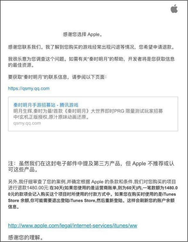拼多多怎么撤销退款申请第二次，拼多多怎么撤销退款申请第二次退款？