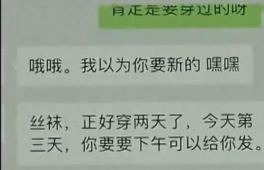 闲鱼某些暗号暗语有哪些，闲鱼中的暗语有哪些？