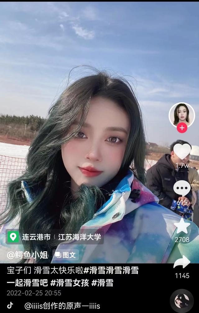 前“反诈民警”老陈为何成为众矢之的，直播“性”内涵美女主播